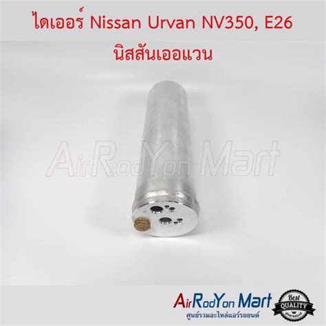 nissan เออร์แวน business finance|ข้อมูลเพิ่มเติม .
